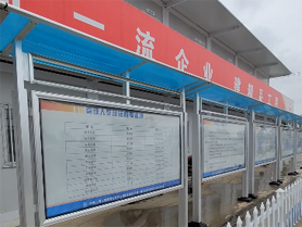 中鐵上海局十牌一圖