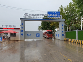 中鐵上海局大門