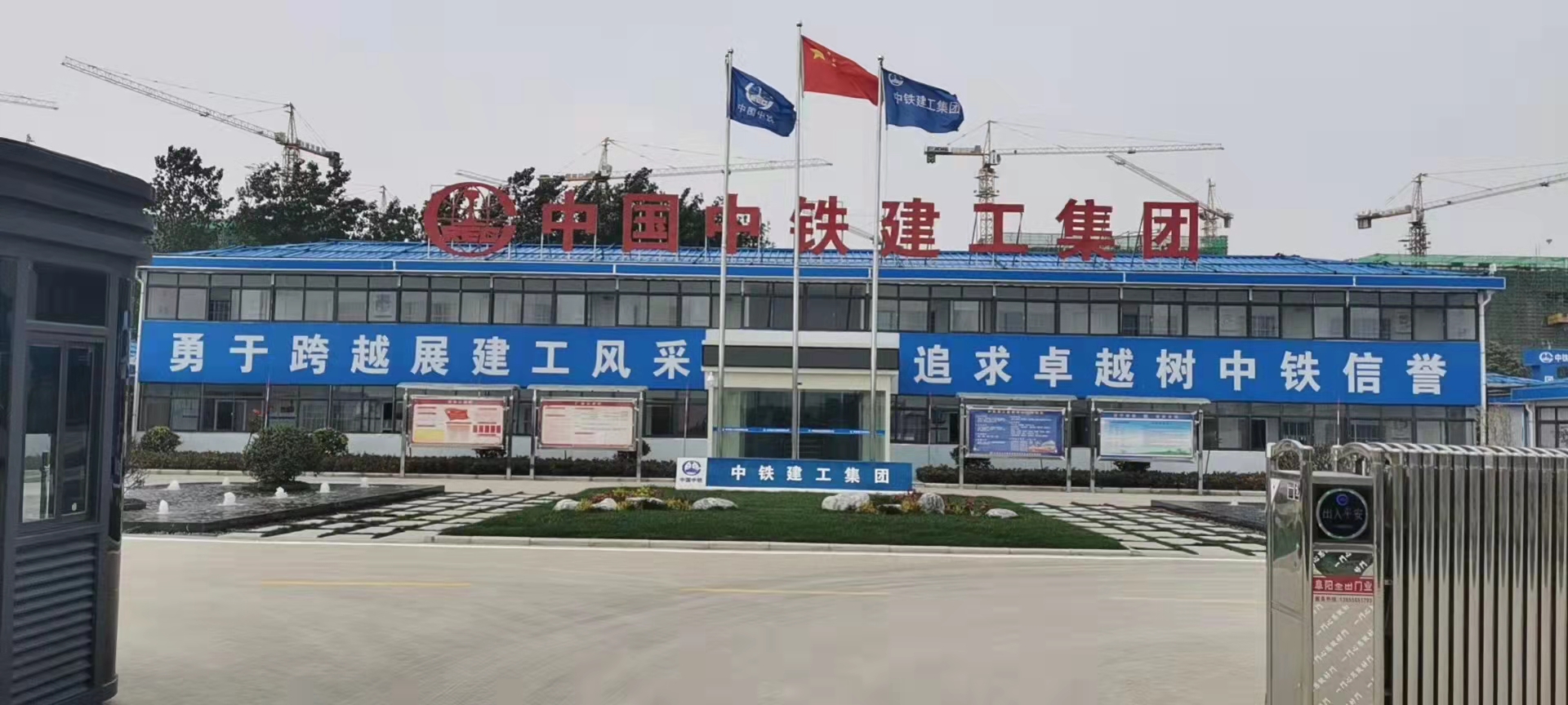 連徐高鐵站房建建設中 年底竣工 雅筑安全文明施工業績再次取得新的突破