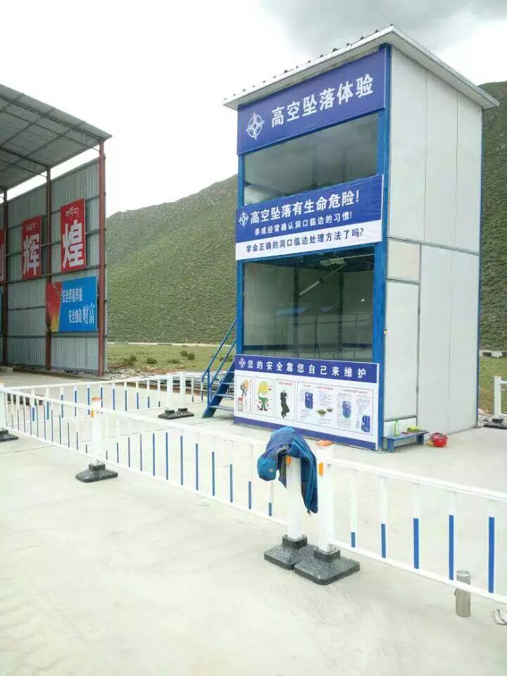 建筑安全體驗館的五個設計要求