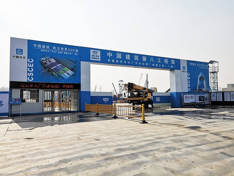 建筑工地為什么要做標準化