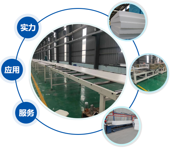 壓濾機