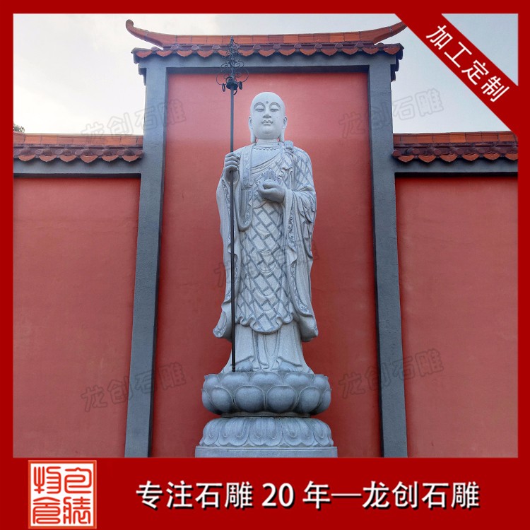 地藏王的真實來歷你們知道嗎？