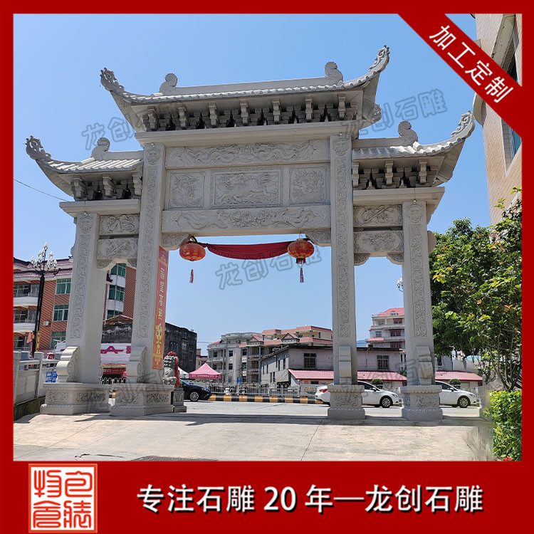 _0005_村口石牌坊-三門(mén) (5)